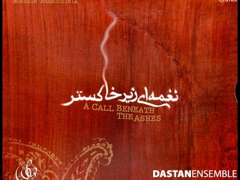 Album A Call beneath the Ashes Dastan Ensemble