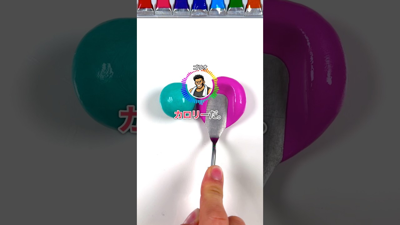 カロリーゼロ理論の行く末