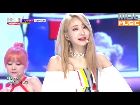 (ShowChampion EP.197) NINEMUSES A - Lip 2 Lip