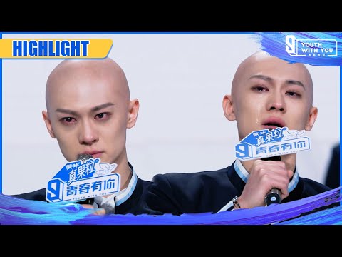 Clip: Liang Sen Ranks 2nd And He Explains Why He Has To Be In Bald | Youth With You S3 EP10 | 青春有你3