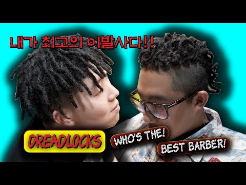 Who's the Best Barber 2020 Hippie Buddha? straight hair dreadlocks!