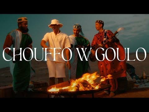 Video thumbnail for Chouffo w Goulo