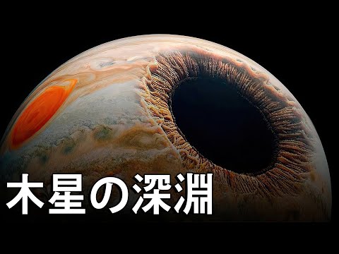 NASA は興味深いものを発見しました: 今日大きな発表が期待されています