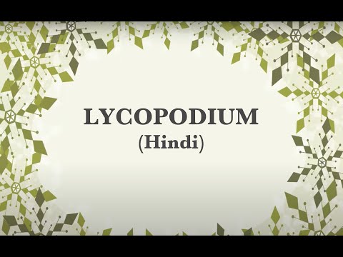 बाहर poor confidence लेकिन घर में शेर -  Lycopodium personality - (Hindi)