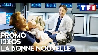 Promo TF1 (VF)