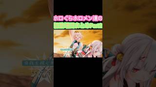 [ホロぐら\ホロライブ]#ホロライブ #ホロぐら #風間いろは#AZKi　ホロぐらホロメン達の初登場回まとめPart2