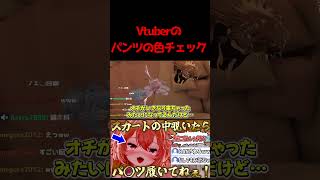 【VRChat】kamomeのセクハラを越えていく佐藤ねゆる