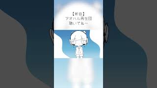 いい感じのギター聴いてくれ〜 #vocaloid  #ボカロ #ネジェム