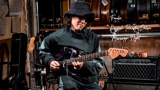 Video thumbnail for 【Brush eight】Fender Kingfish Telecaster Deluxe “Mississippi Night” by brusheight