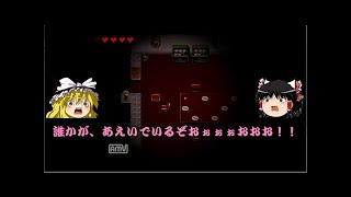 [ゆっくり実況]クロエのレクイエムpart2[フリーホラーゲーム]
