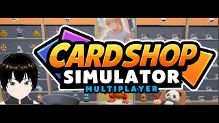 TCG Multiplayer Card Shop Simulator  (カードショップシミュレーター マルチプレイヤー)　# 1　カード集めてバリバリ販売