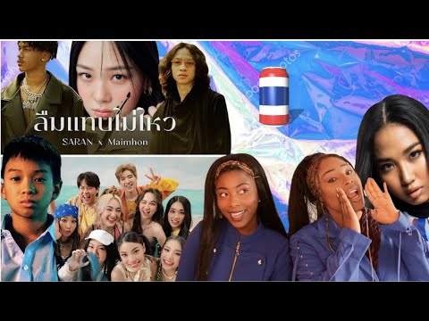 THAI MUSIC REACTION| MILLI - พักก่อน , Billkin x PP Krit x 4EVE, SARAN x Maimhon, LIL X - กลหน, BIBI