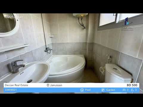 صورة مصغرة لفيديو العقار