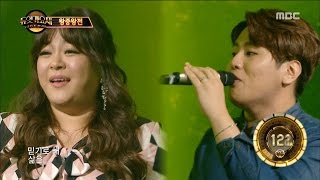 [Duet song festival] 듀엣가요제 - Lee younghyeon & Park Joon-hyung, Gorgeous return! Change'~ 20160722