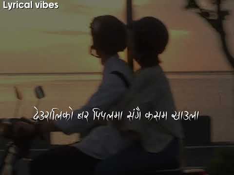 Tirkha lage nirmaya || Gyanu Pun eve(Cover) lyrics