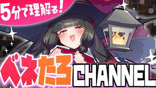 【5分で理解る】大人向け声優と大人向け漫画家の夫婦です【夫婦Vtuber】
