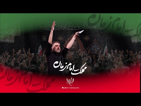 Mohammad Hossein Pouyanfar and Mohammad hosein pooyanfar