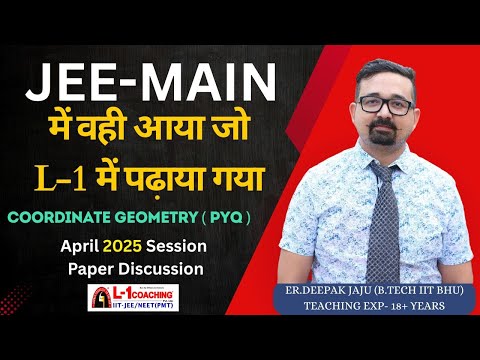 L1 Coaching Varanasi Video 1
