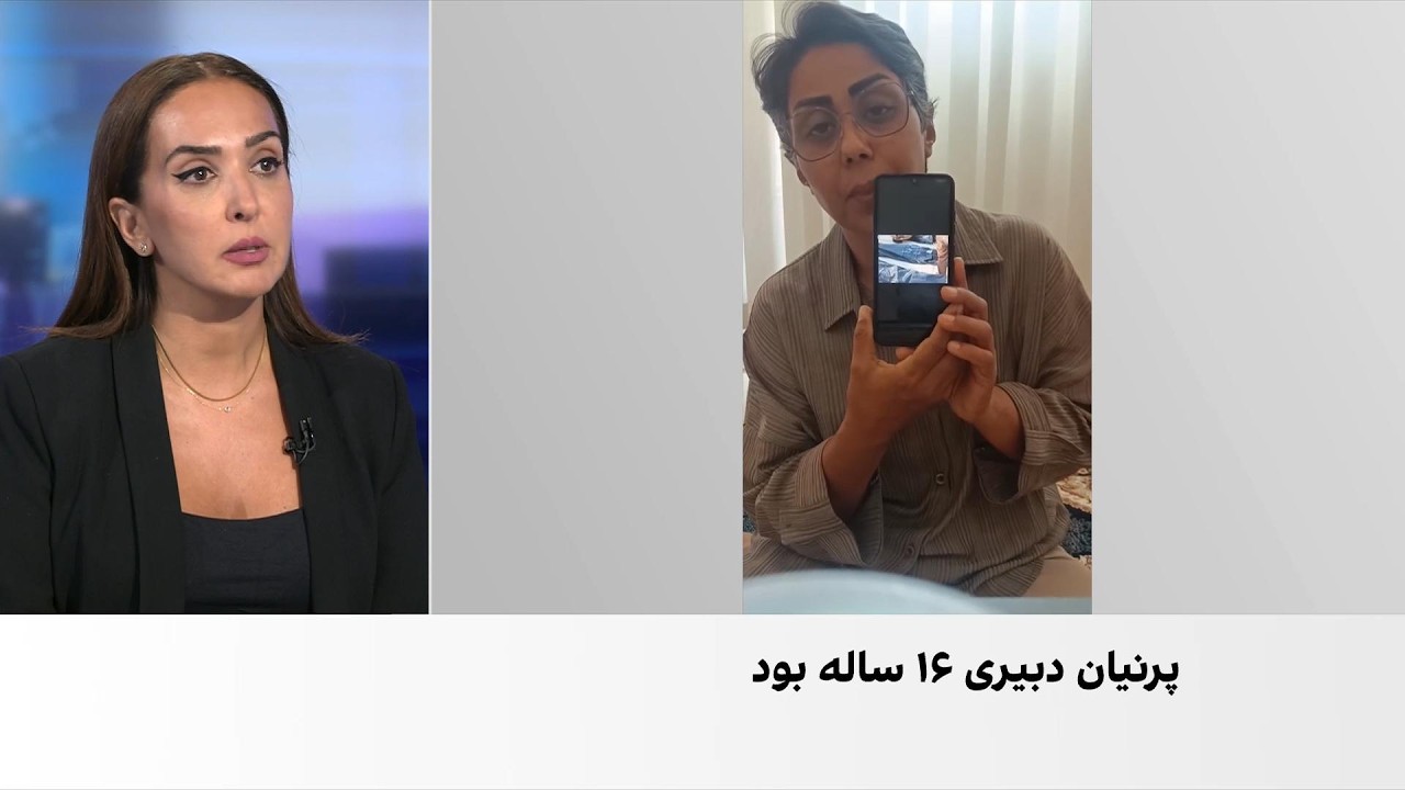 روایت مادر جاویدنام پرنیان دبیری از ضرب‌وشتم ماموران امنیتی هنگام تحویل پیک