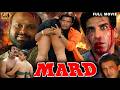 MARD मर्द Full Movie In 4k Mithun Chakraborty Mukesh Rishi Rammy Reddy