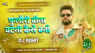 Download lagu fulauri bina chatni kaise bani #neelkamal singh || dhamaal 4 || chatni kaise bani bhojpuri song  mp3