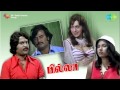 Billa Audio Jukebox Rajinikanth Sripriya Super Star Tamil HD Songs