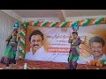 முந்தி முந்தி விநாயகரே நடனம் அரசு மே�