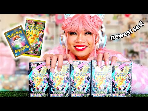 OPENING NEW JP POKEMON CARDS! (Mega Dream EX)