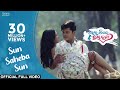 Sun Saheba Sun Official Video Chal Tike Dusta Heba Humane Sagar Diptireka Rishan Sayal