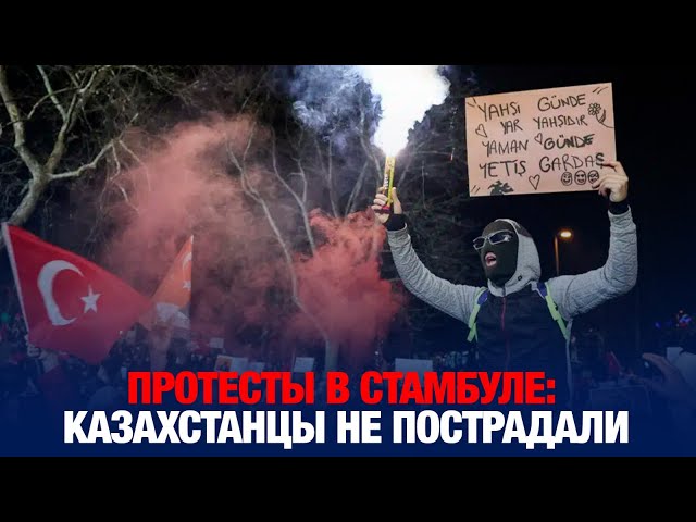 Главные новости 26.03.2025 г.