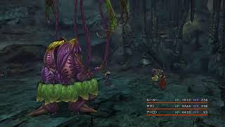 FF10 声なし ナギ平原から