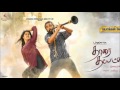 Aattakkari Maman Ponnu Thaarai Thappattai 2016
