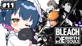【 BLEACH Rebirth of Souls 】# 11 ⋮ 完全初見！！ シークレットストーリー をプレイする！！！👻【にじさんじ/山神カルタ】