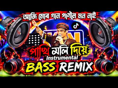 Pakhi Meli Diya 🦋 Cover