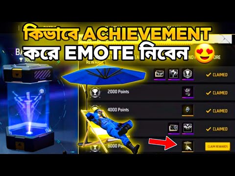 How to get Emote by doing Achievement 😍 | How To Complete Achievement Mission 😲
