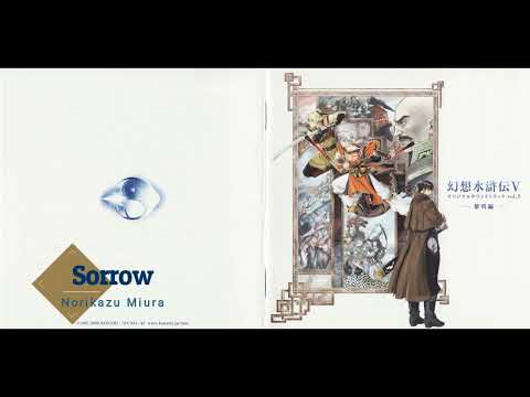Suikoden V OST 1:34 - Sorrow