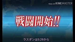 艦これ2018冬イベ攻略[ゆっくり実況]パート1