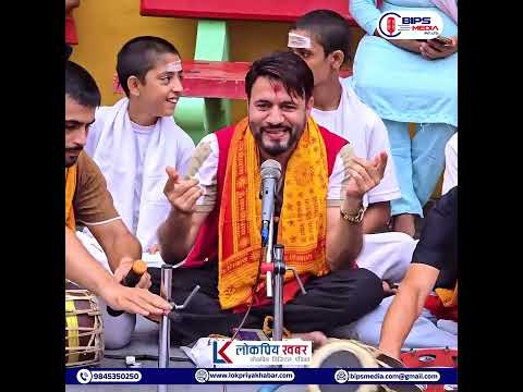 भक्ति भजन नेपाल (BBN) भजन किर्तन !