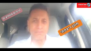 מזגן ריצפתי - אברהם מור