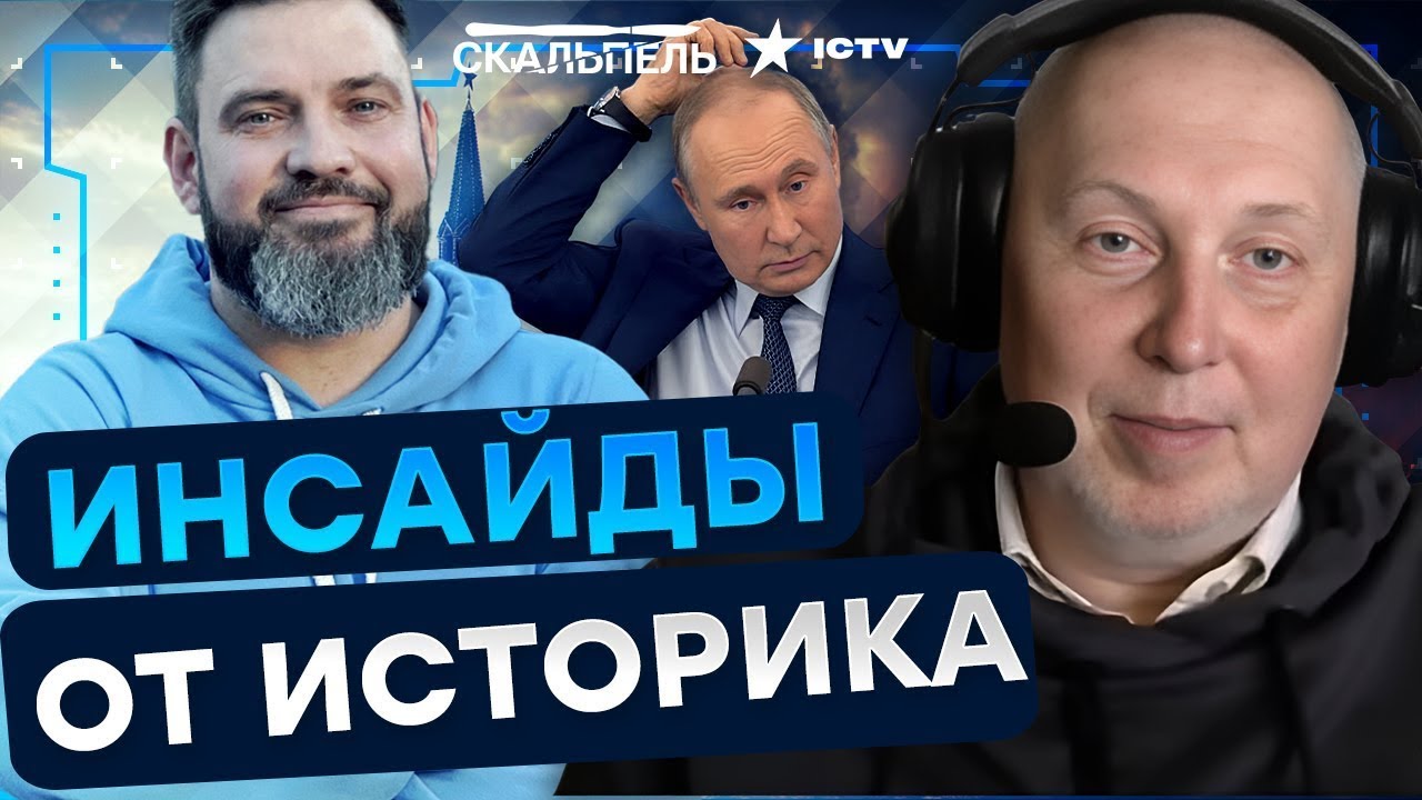 ИСТОРИК Дрибница: Не Россия, а ЗАЛЕСЬЕ 🤯 Вот почему россияне и украинцы НЕ О?
