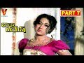 RAJA RAMESH PART 7 14 NAGESHWAR RAO VANISRI V9 VIDEOS