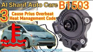 Код ошибки b1503 Lancia - инструкция по устранению