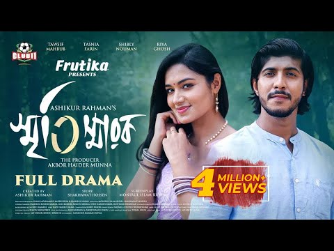Smritisharok (স্মৃতিস্মারক) | Tasnia Farin | Tawsif Mahbub | Nouman | Ria | Masum | Mili | EID Natok