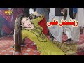 Gujar Jawan Ho Giya Dance By Rishmal Ali Punjabi Mujra AH Movies Bhakkar