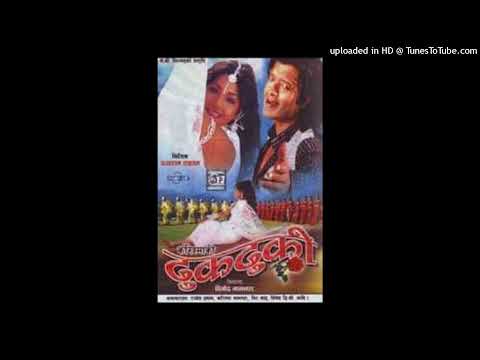 Has Khel Gardai ma (HD) original Songs