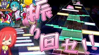 【プロセカ】指を全力で振り回せ！！！ ー ウィーアーピコピコハンマーズ!!!! "MASTER 32"【ゆっくり実況】【プロジェクトセカイ カラフルステージ！feat.初音ミク】