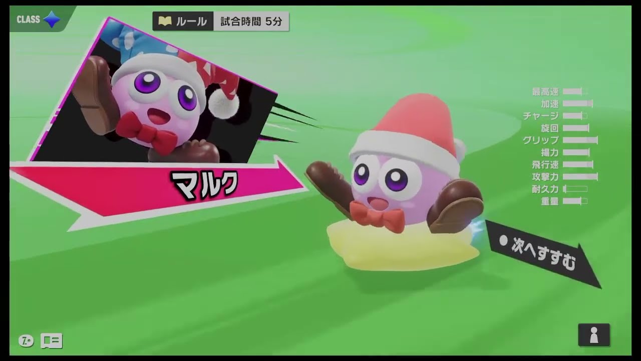 2025振り返り?とエアライダー