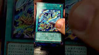 OPENING THE FIRST EVER OVERFRAME YU-GI-OH! SET! (Limit Over Collection: The Rivals) #yugioh #shorts