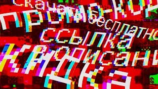 СИНДРОМ РЕКЛАМНОГО ТУРЕТТА
