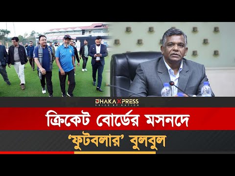 আমিনুল ইসলাম ফুটবল থেকে ক্রিকেট, বাংলাদেশের প্রথম টেস্ট সেঞ্চুরিয়ান